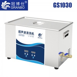 GS1030